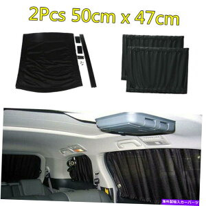TVF[h 2PCS 50CMX47CM VIP\ȎSUVJ[eUVTVF[hoCU[LbgubN 2Pcs 50cmx47cm VIP Adjustable Car SUV Window Curtain UV Sunshade Visor Kit Black