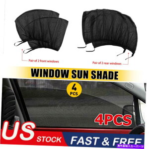 TVF[h 4pbNI[gTVF[hEBhEXN[Jo[J[ԃgbNpTVF[hveN^[ 4 Pack Auto Sun Shade Window Screen Cover Sunshade Protector For Car Auto Truck