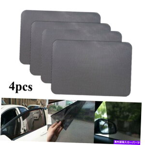 TVF[h 4PCSJ[TChbVtBtgKXlbgTVF[hXebJ[UVTveN^[ 4pcs Car Side Mesh Film Windshield Net Sun Shade Sticker UV Sun Protector