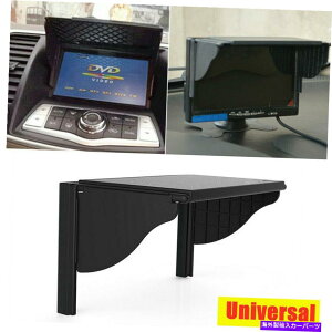 TVF[h Ԃ̃ToCU[VF[hJo[6-10C`GPSirQ[VWIv[[ɃtBbgA`OA Car Sun Visor Shade Cover Anti Glare Fit For 6-10in GPS Navigation Radio Player