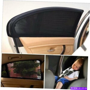 TVF[h I[gEBhETVF[h\bNJo[xr[`ChUVveN^[V[hJ[X[o Auto Window Sun Shade Sock Cover Baby Child UV Protector Shield For Car SUV Van