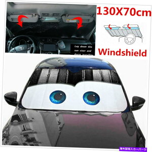 TVF[h A~zC̃ACYJ[tgKXToCU[TVF[hJo[ Aluminium Foil Black Cartoon Eyes Car Windshield Sun Visor Sunshade Cover