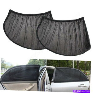 �T���V�F�[�h 2PCS���j�o�[�T���J�[�T�C�h�E�B���h�E�x�r�[�T���V�F�[�h�ʋC���X�N���[���J�o�[�T���V�F�[�h 2Pcs Universal Car Side Window Baby Sun Shade Breathable Screen Cover Sunshade�y���s�A���i�z