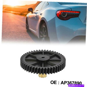 �T���V�F�[�h �g���^�A�o�����̃��A�J�[�e���T���V�F�[�h���[�^�[�M�A2005-2011 2012 2013 AP367890 Rear Curtain Sunshade Motor Gear for Toyota Avalon 2005-2011 2012 2013 AP367890�y���s�A���i�z