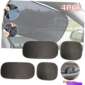 TVF[h 4PCSJ[TChEBhETVF[hJ[eoCU[bVV[hUVveN^[VF[fBO 4Pcs Car Side Windows Sun Shade Curtain Visor Mesh Shield UV Protector Shading