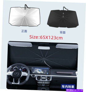 TVF[h ԃtgKXA̎PtP̃tgKX65x123 cm Car Windshield Sun Shade Umbrella W/ Free-Adjustment Handle Windscreen 65X123 CM