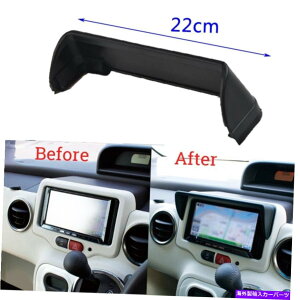 TVF[h jo[T22cmA`OAJ[_bVWITVF[hGPSirQ[Vt[hLbvJo[ Universal 22cm Anti-Glare Car Dash Radio Sun Shade GPS Navigation Hood Cap Cover