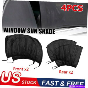 TVF[h J[EBhEXN[ToCU[VF[hbVJo[V[hTVF[hی샆jo[T Car window screen Sun Visor Shade Mesh Cover Shield Sunshade Protect Universal