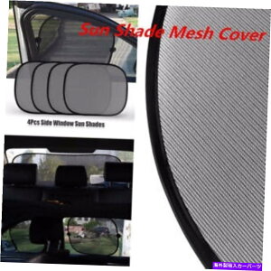 TVF[h TChJ[AoCU[͑̃tgKXbV5pcsjo[TXN[TVF[hJo[܂ Side Car Rear Visor Covers Window Windshield Mesh 5PCS Universal Screen SunShade