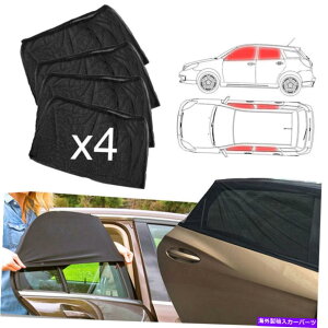 TVF[h J[TChEBhETVF[h4PC UVveN^[tgAJ[eTVF[hSUVubN Car Side Window Sunshade 4Pc UV Protector Front Rear Curtain Sun shade SUV Black