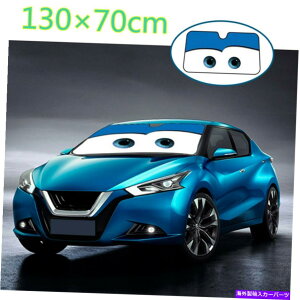 TVF[h 130×70cm̐̃ACYJ[tgKXToCU[VF[hJo[w/suctionJbv 130×70cm Blue Cartoon Eyes Car Windshield Sun Visor Shade Cover w/Suction Cups
