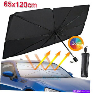 TVF[h 360°ԃtgKXTVF[htgEBhEJo[oCU[TVF[hP 360° Car Windshield Sunshade Front Window Cover Visor Sun Shade Umbrella US