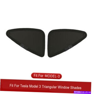 TVF[h eXf3Ԃ̑TVF[hgCAOTVF[hCubNbp2PC 2 PCS For Tesla Model 3 Car Window Sunshade Triangle Sun shade Line Black B