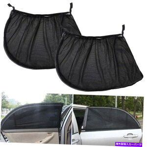 TVF[h 2PCSJ[TChEBhEXN[I[gTVF[hbVJo[tgKXTVF[hoCU[ 2PCS Car Side Window Screen Auto Sun Shade Mesh Cover Windshield Sunshade Visor
