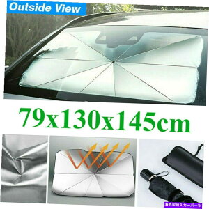 TVF[h Ԃ̃TVF[hJo[P̃I[gTVF[htgEBhEoCU[tH[h\79*130*145 Car SunShade Cover Umbrella Auto Sunshade Front Window Visor Foldable 79*130*145