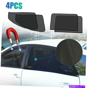 TVF[h 4PCSCjo[TJ[TChEBhETVF[hJo[bVV[hUVveN^[ 4Pcs Magnetic Universal Car Side Window Sun Shade Cover Mesh Shield UV Protector