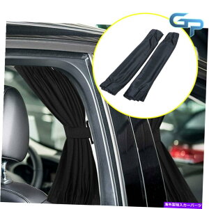 TVF[h J[TVF[hyATChEBhEJ[e܂肽݉\UVیANZT[ Car Sun Shade Pair Side Window Curtain Auto Foldable UV Protection Accessories