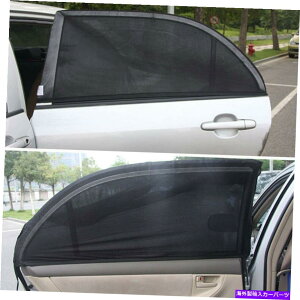 TVF[h 2xԂ̃ATChEBhEToCU[VF[hbVJo[V[hTVF[hUVveN^[ 2X Car Rear Side Window Sun Visor Shade Mesh Cover Shield Sunshade UV Protector