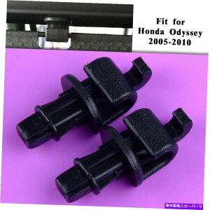 TVF[h z_IfbZC2005-2010̃TVF[hJ[XCfBOhAtbNNbvXyAp[c Sun Shade Car Sliding Door Hook Clip Spare Part For Honda Odyssey 2005-2010
