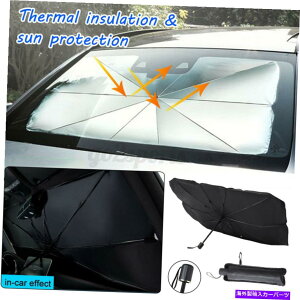 TVF[h Ԃ̎P̌`󑋑zVF[hV[hJo[tgKXUVoCU[ubN Car Umbrella Shape Window Sun Shade Shield Cover Windshield UV Visor Bloc