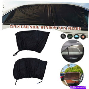 TVF[h Ԃ̃TChEBhEToCU[VF[hbVJo[V[hTVF[hUVveN^[p2PC 2PCS For Car Side Window Sun Visor Shade Mesh Cover Shield Sunshade UV Protector