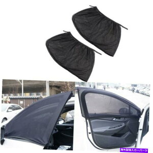 TVF[h 2xR̓Ă~ߎԂ̃J[eEBhElbghAbVOLv 2X Anti Insect Mosquito Sunscreen Car Curtain Window Net Door Mesh Outdoor Camp