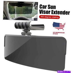 サンシェード ユニバーサルカーサンバイザーエクステンダーサンシェードと車の窓用のUV光線ブロッカー Universal Car Sun Visor Extender Sunshade And UV Rays Blocker For Car Window