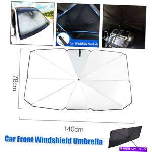 TVF[h J[TVF[hveN^[p\tgEBhEtgKXP̔MfM Car Sun Shade Protector Parasol Front Window Windshield Umbrella Heat Insulation