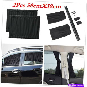 �T���V�F�[�h 2x�u���b�N���b�V���C���^�[���b�NVIP�J�[�E�B���h�E�J�[�e���T���V�F�[�h�o�C�U�[UV�u���b�N50cmx39cm 2X Black Mesh Interlock VIP Car Window Curtain Sunshade Visor UV Block 50cmX39cm�y���s�A���i