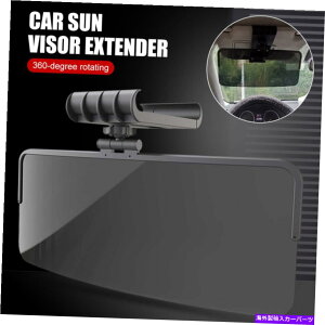 �T���V�F�[�h �J�[�T���o�C�U�[�G�N�X�e���_�[�A���`�O���A�T���u���b�J�[�t�����g�K���X�T���V�F�[�h�����\�ȑ��z Car Sun Visor Extender Anti-Glare Sun Blocker Windshield Sunshade Adjustable Sun�y���s�A