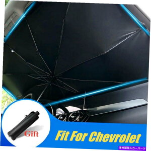TVF[h V{[ANZT[pԃtgKXPTVF[hUVubNoCU[Jo[p For Chevrolet Accessories Car Windshield Umbrella Sun Shade UV Block Visor Cover