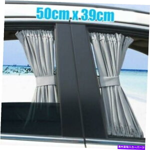 TVF[h 2PCSjo[TJ[oSUV VIPP[XgJ[eAnti-UV Sunshade Visor 50*39cm 2Pcs Universal Car-Van SUV VIP Casement Curtain Anti-UV Sunshade Visor 50*39cm