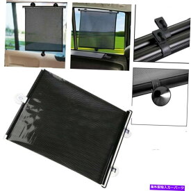 サンシェード 車のケースメントシェードリアサイドサンバイザーメッシュカバーシールドサンシェードUVプロテクター Car Casement Shade Rear Side Sun Visor Mesh Cover Shield Sunshade UV Protector