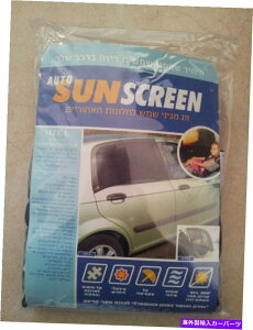 TVF[h 2 xTVF[hveN^[J[AEBhEAtEBhETCYlJo[Ast[ 2 x sun shade Protector Car Rear window ,covers full window size L ,s-free