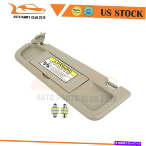 サンシェード ドライバーは2006年から2011年の温かい灰色のサンバイザーを去りましたホンダシビックはミラーライトを無料で無料 Driver Left Warm Gray Sun Visor For 2006-2011 Honda Civic W/ Mirror Lights Free