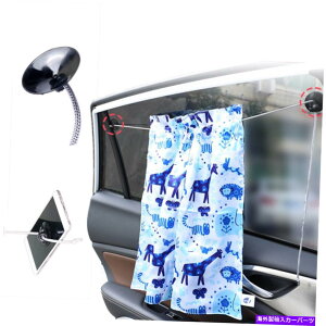 TVF[h zCgJ[EBhEUVی상bVTVF[hӖڂ̎q̐Ԃ White Car Window UV Protection Mesh Sun Shades Blind Children Kids Baby