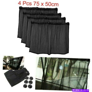 TVF[h bVJ[J[eTVF[hCeAANZT[Jo[܂肽݋zJbv Mesh Car curtain Sun Shade Interior Accessories Cover Folded Suction Cup