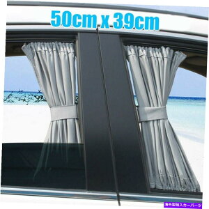�T���V�F�[�h 2PCS���j�o�[�T���J�[�o��SUV VIP�P�[�X�����g�J�[�e��Anti-UV Sunshade Visor 50*39cm 2Pcs Universal Car-Van SUV VIP Casement Curtain Anti-UV Sunshade Visor 50*39cm