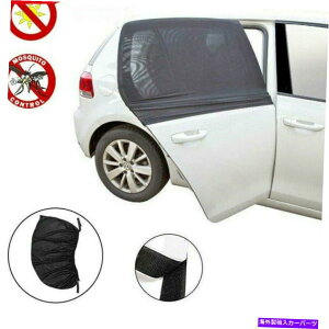 TVF[h 2PCSTVF[hbVJo[R̓Ă~ߎԂ̑hAO 2pcs Sunshade Mesh Cover Anti Insect Mosquito Sunscreen Car Window Door Outdoor