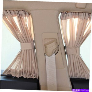 �T���V�F�[�h 2x/set luxury beige vip car van suv curtainsuv�T���V�F�[�h�o�C�U�[���j�o�[�T���ŐV 2x/set Luxury Beige VIP Car Van SUV Curtains UV Sunshade Visor Universal Newest�y���s�A���i�z