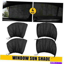 サンシェード 4PCSカーサンシェードフロントリアウィンドウスクリーンカバーバイザーサンシェードUVプロテクターUS US 4Pcs Car Sun Shade Front Rear Window Screen Cover Visor Sunshade UV Protector US