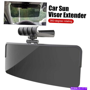 サンシェード ユニバーサルカーサンバイザーエクステンダーサンシェードと車の窓用のUV光線ブロッカー Universal Car Sun Visor Extender Sunshade And UV Rays Blocker For Car Window