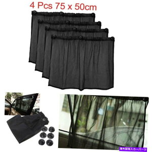 TVF[h CeAJ[J[eT}[veN^[Ser Sun Shade Suction Cup 70x50cm Interior Car curtain Summer Protector Ser Sun Shade Suction Cup 70x50cm