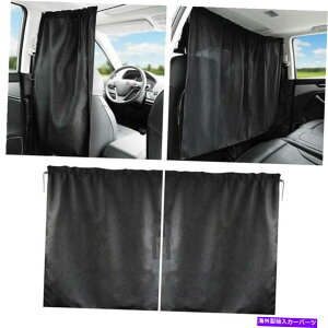 TVF[h 2xԂ̎d؂̃J[e/zVF[hvCoV[ŝ߂̃EBhJo[Q69*82cm 2x Car Divider Curtains/Sun Shades Windo Covers For Privacy Travel Nap 69*82cm