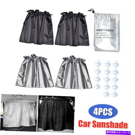 サンシェード 4PCS両面銀コーティングカーカーテン吸引カップタイプカーサンシェードシールド 4Pcs Double-sided Silver-coated Car Curtain Suction Cup Type Car Sunshade Shield