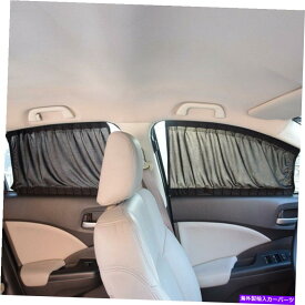 サンシェード 2PCS伸縮可能な車のカーテンサンシェードUV保護サイドウィンドウアクセサリー 2Pcs Stretchable Car Curtain Sunshade UV Protection Side Window Accessories