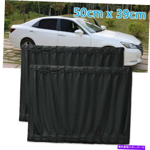 TVF[h 2PCSjo[TJ[oSUV VIPP[XgJ[eAnti-UV Sunshade Visor 50*39cm 2Pcs Universal Car Van SUV VIP Casement Curtain Anti-UV Sunshade Visor 50*39cm
