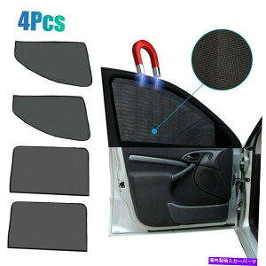 TVF[h 4xCԑtgAEBhETVF[hJo[bVV[hUVی 4X Magnetic Car Side Front Rear Window Sun Shade Cover Mesh Shield UV Protection