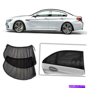 TVF[h 2PCJ[TChtgAEBhETVF[hoCU[V[hbVXN[xr[Ă~ 2Pc Car Side Front Rear Window Sun Shade Visor Shield Mesh Screen Baby Sunscreen