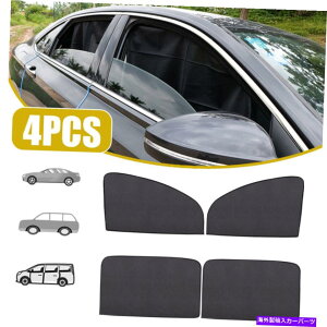 TVF[h 4xCjo[TJ[TChEBhETVF[hJo[bVV[hUVی 4x Magnetic Universal Car Side Window Sun Shade Cover Mesh Shield UV Protection